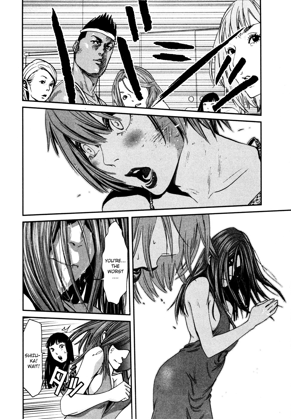 Yarisugi Companion to Atashi Monogatari Chapter 7 page 10 - Chapter 7: Invasion Companion
