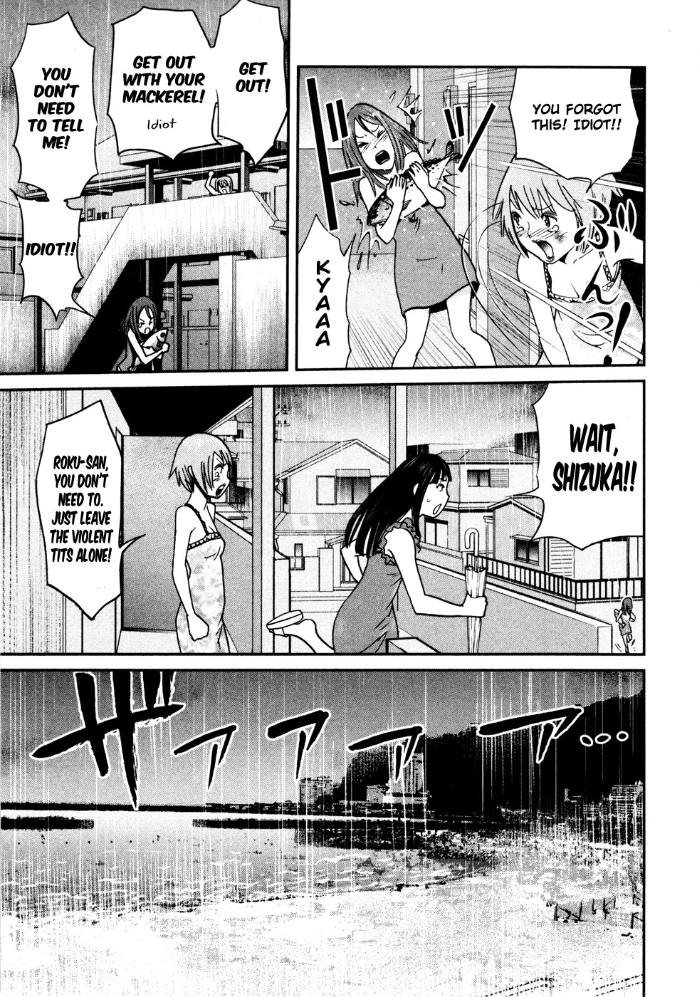 Yarisugi Companion to Atashi Monogatari Chapter 7 page 11 - Chapter 7: Invasion Companion