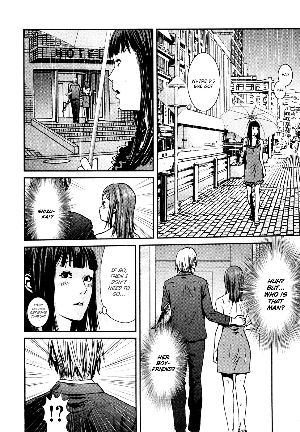 Yarisugi Companion to Atashi Monogatari Chapter 7 page 14 - Chapter 7: Invasion Companion