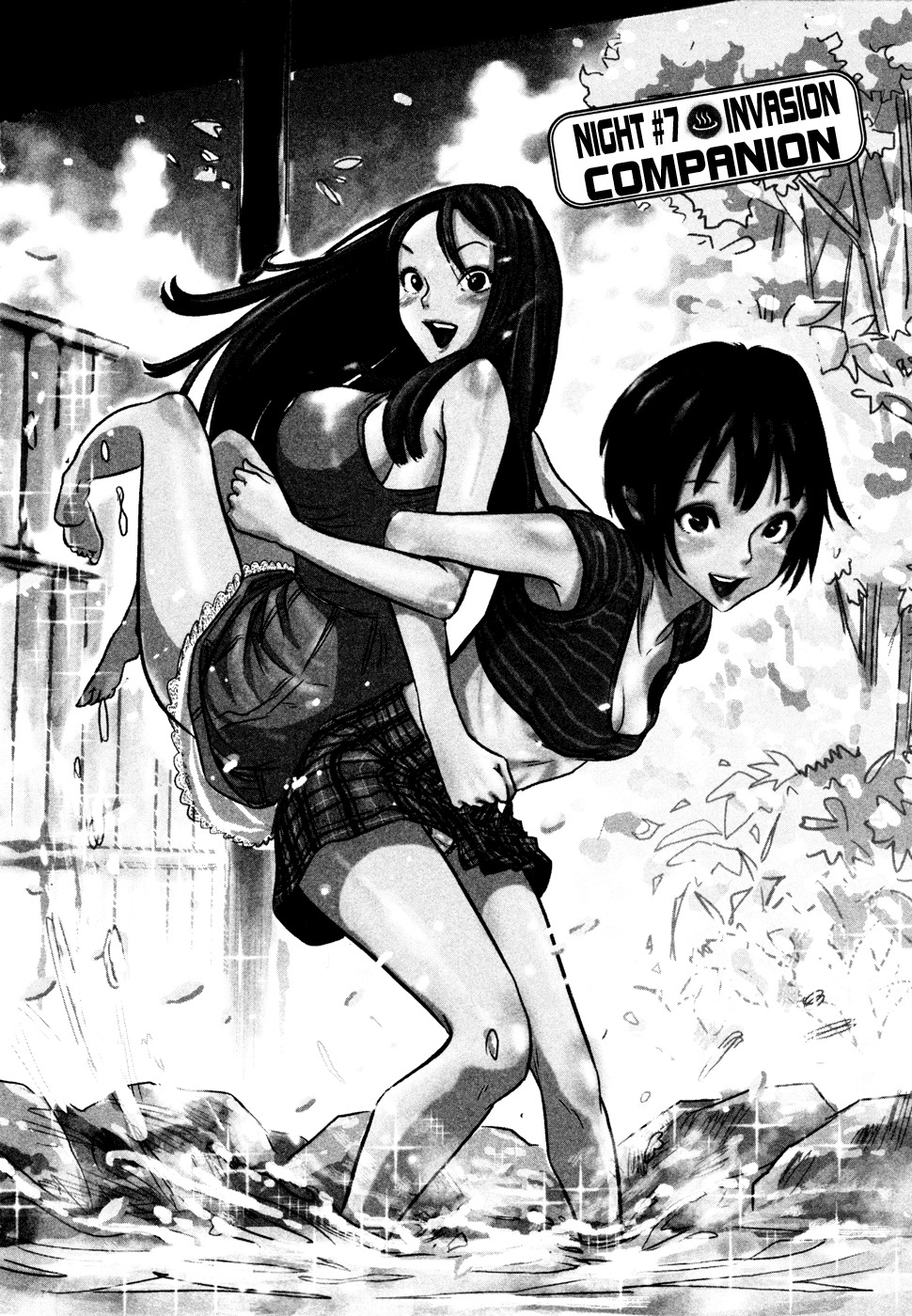 Yarisugi Companion to Atashi Monogatari Chapter 7 page 2 - Chapter 7: Invasion Companion