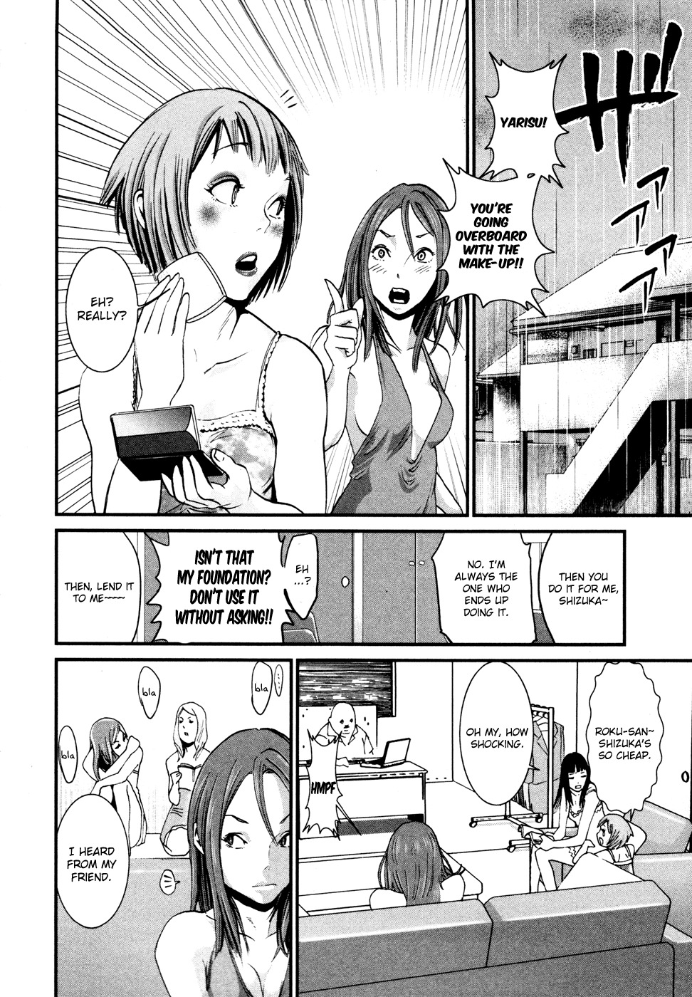 Yarisugi Companion to Atashi Monogatari Chapter 7 page 6 - Chapter 7: Invasion Companion