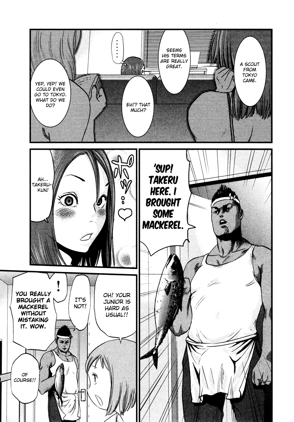 Yarisugi Companion to Atashi Monogatari Chapter 7 page 7 - Chapter 7: Invasion Companion