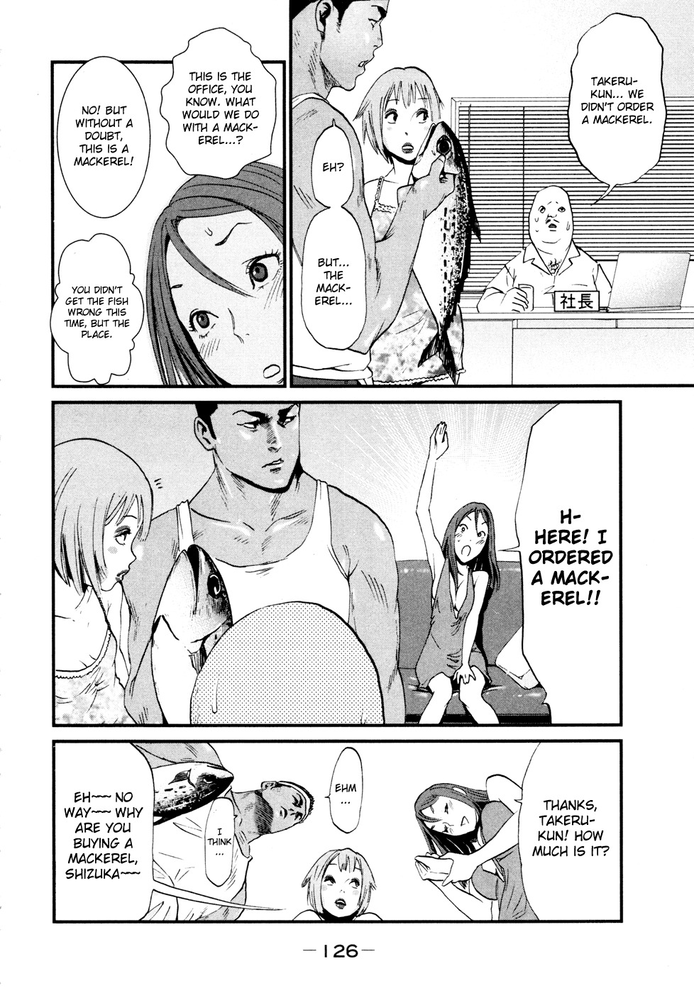 Yarisugi Companion to Atashi Monogatari Chapter 7 page 8 - Chapter 7: Invasion Companion