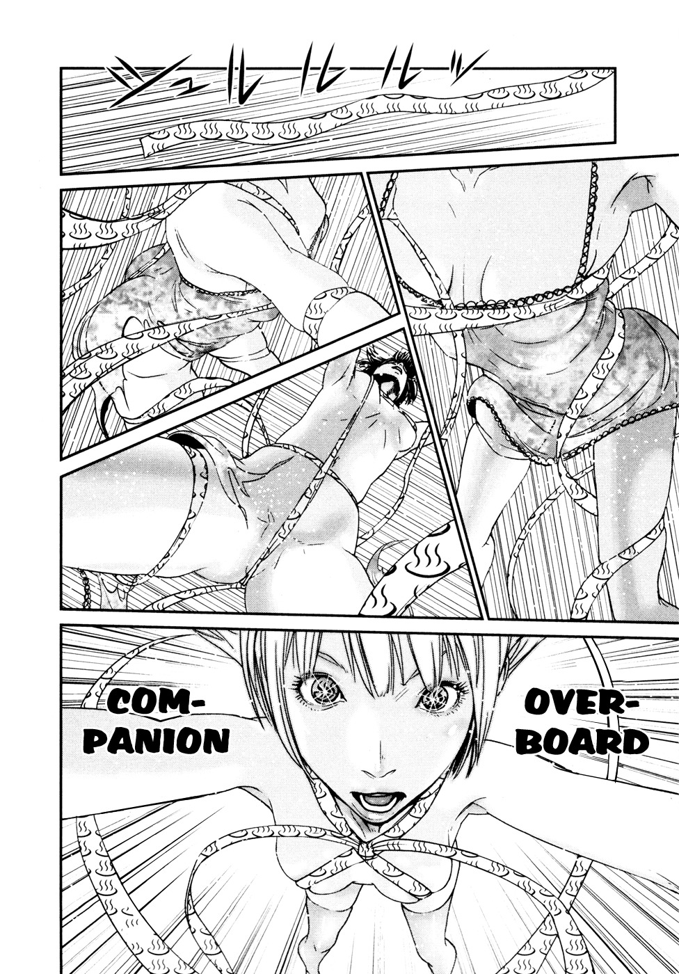 Yarisugi Companion to Atashi Monogatari Chapter 8 page 11 - Chapter 8: White Mint Companion