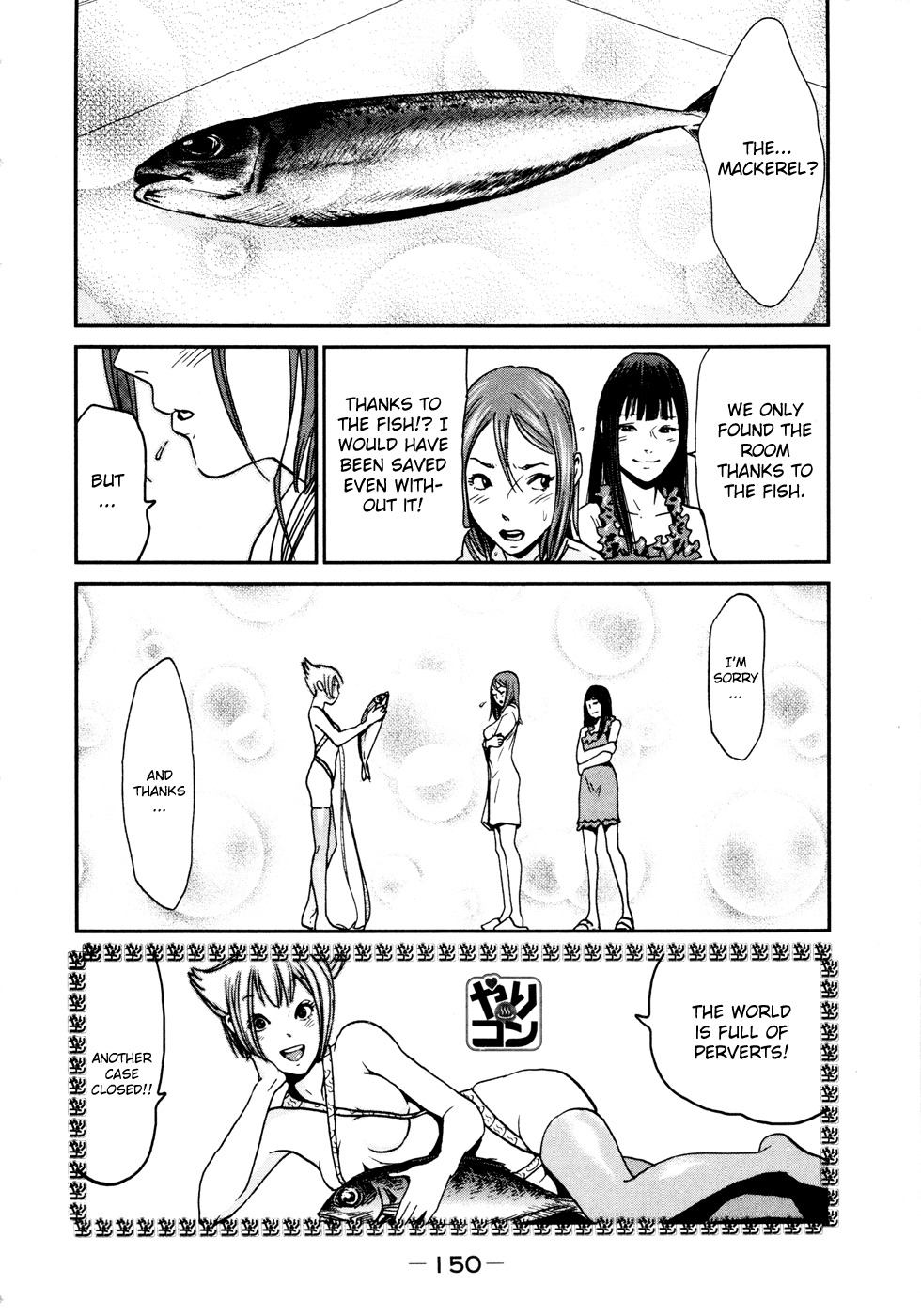 Yarisugi Companion to Atashi Monogatari Chapter 8 page 15 - Chapter 8: White Mint Companion