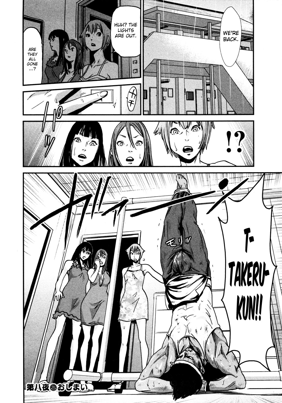 Yarisugi Companion to Atashi Monogatari Chapter 8 page 17 - Chapter 8: White Mint Companion