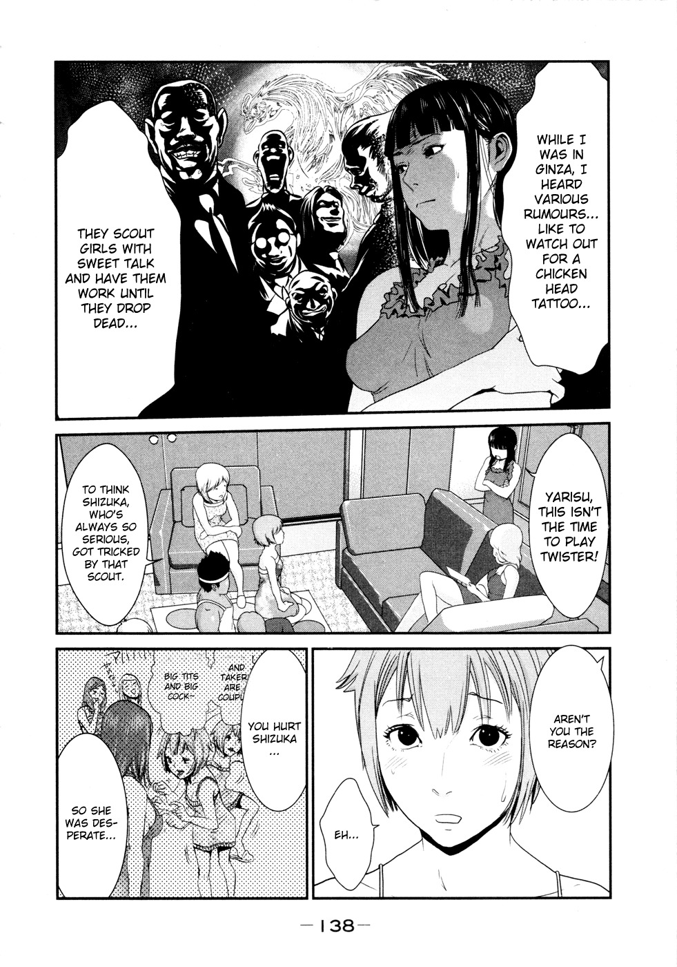 Yarisugi Companion to Atashi Monogatari Chapter 8 page 3 - Chapter 8: White Mint Companion