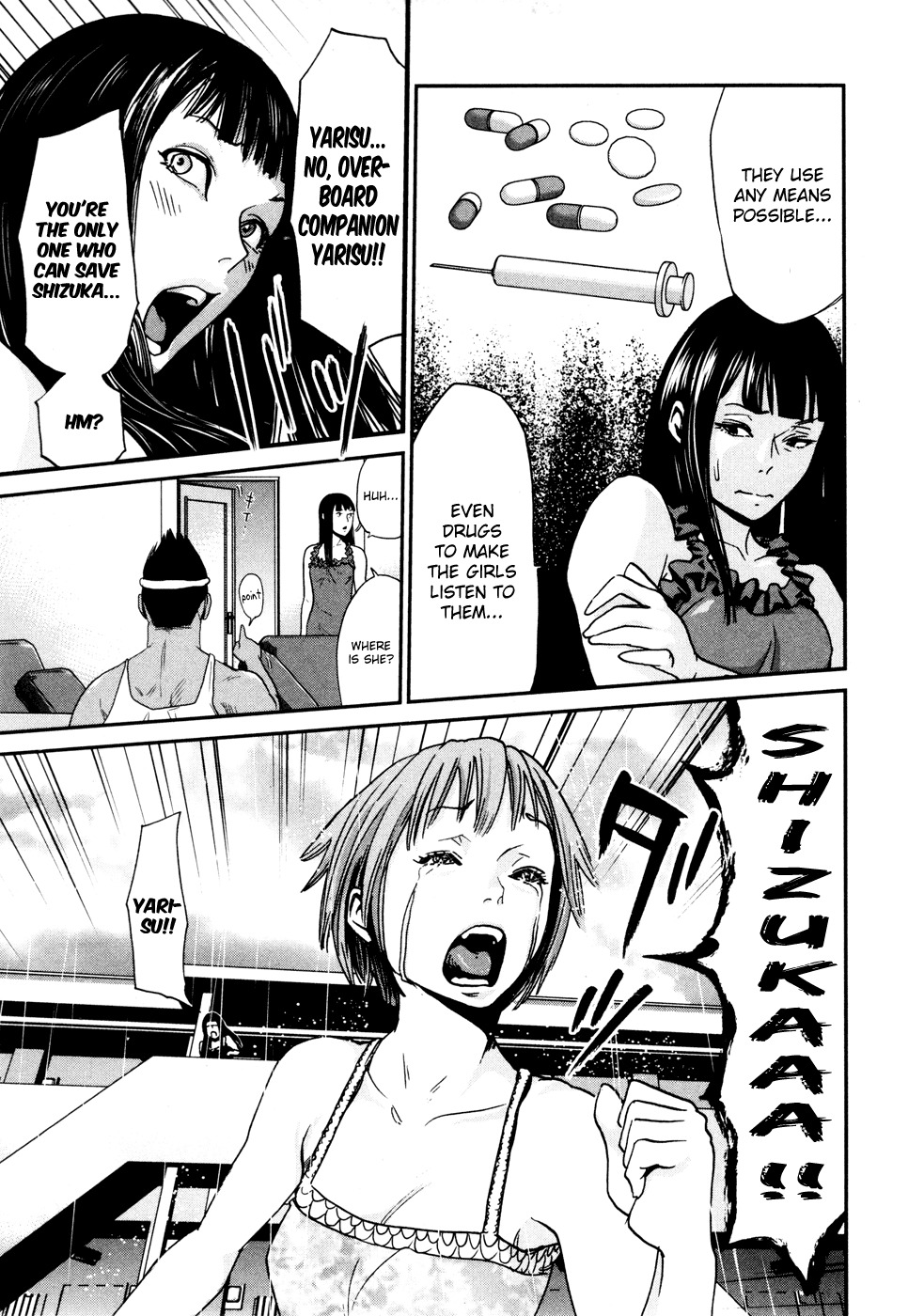 Yarisugi Companion to Atashi Monogatari Chapter 8 page 4 - Chapter 8: White Mint Companion