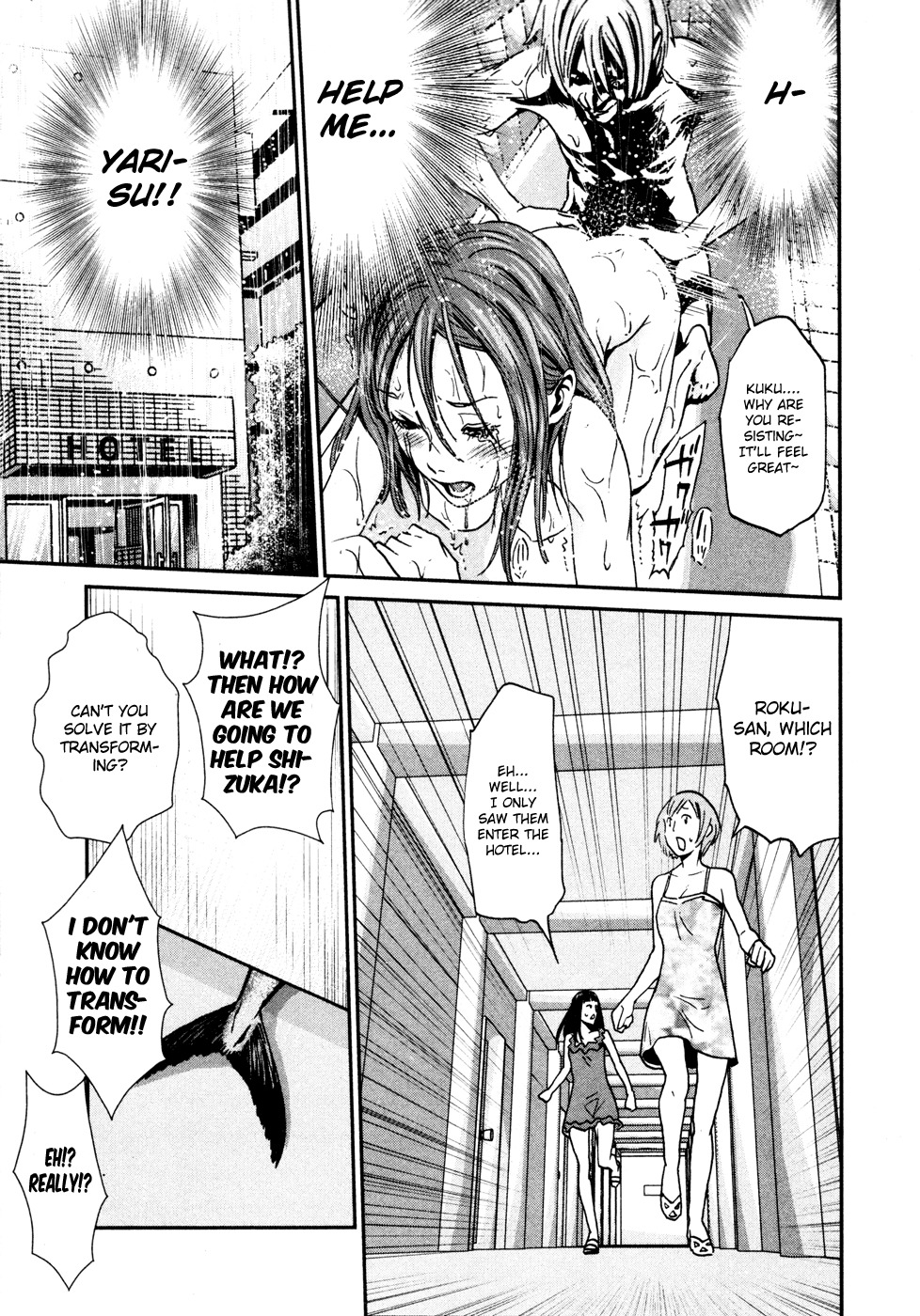 Yarisugi Companion to Atashi Monogatari Chapter 8 page 6 - Chapter 8: White Mint Companion
