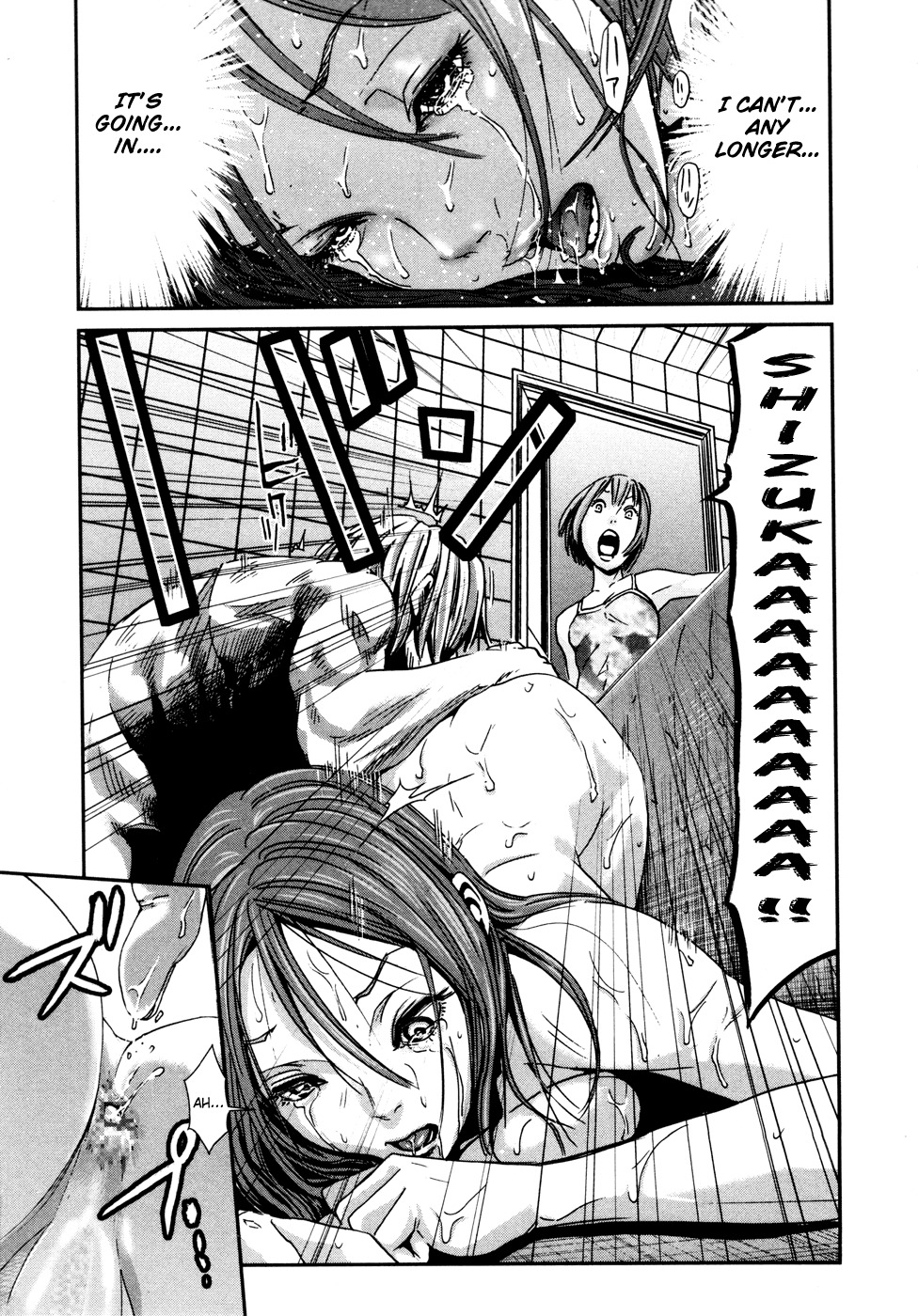 Yarisugi Companion to Atashi Monogatari Chapter 8 page 8 - Chapter 8: White Mint Companion