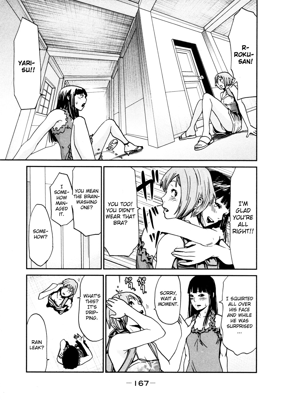 Yarisugi Companion to Atashi Monogatari Chapter 9 page 14 - Chapter 9: Western Style Companion