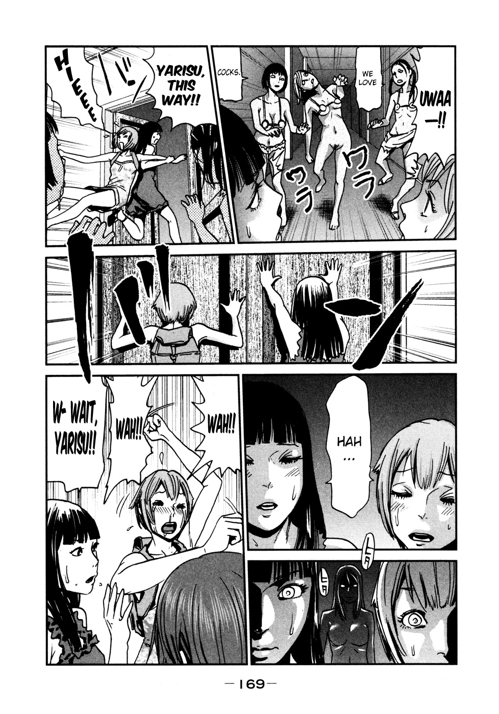 Yarisugi Companion to Atashi Monogatari Chapter 9 page 16 - Chapter 9: Western Style Companion