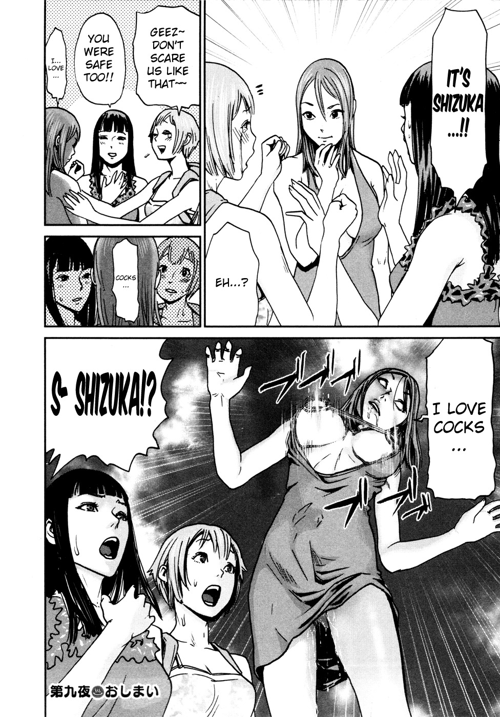Yarisugi Companion to Atashi Monogatari Chapter 9 page 17 - Chapter 9: Western Style Companion
