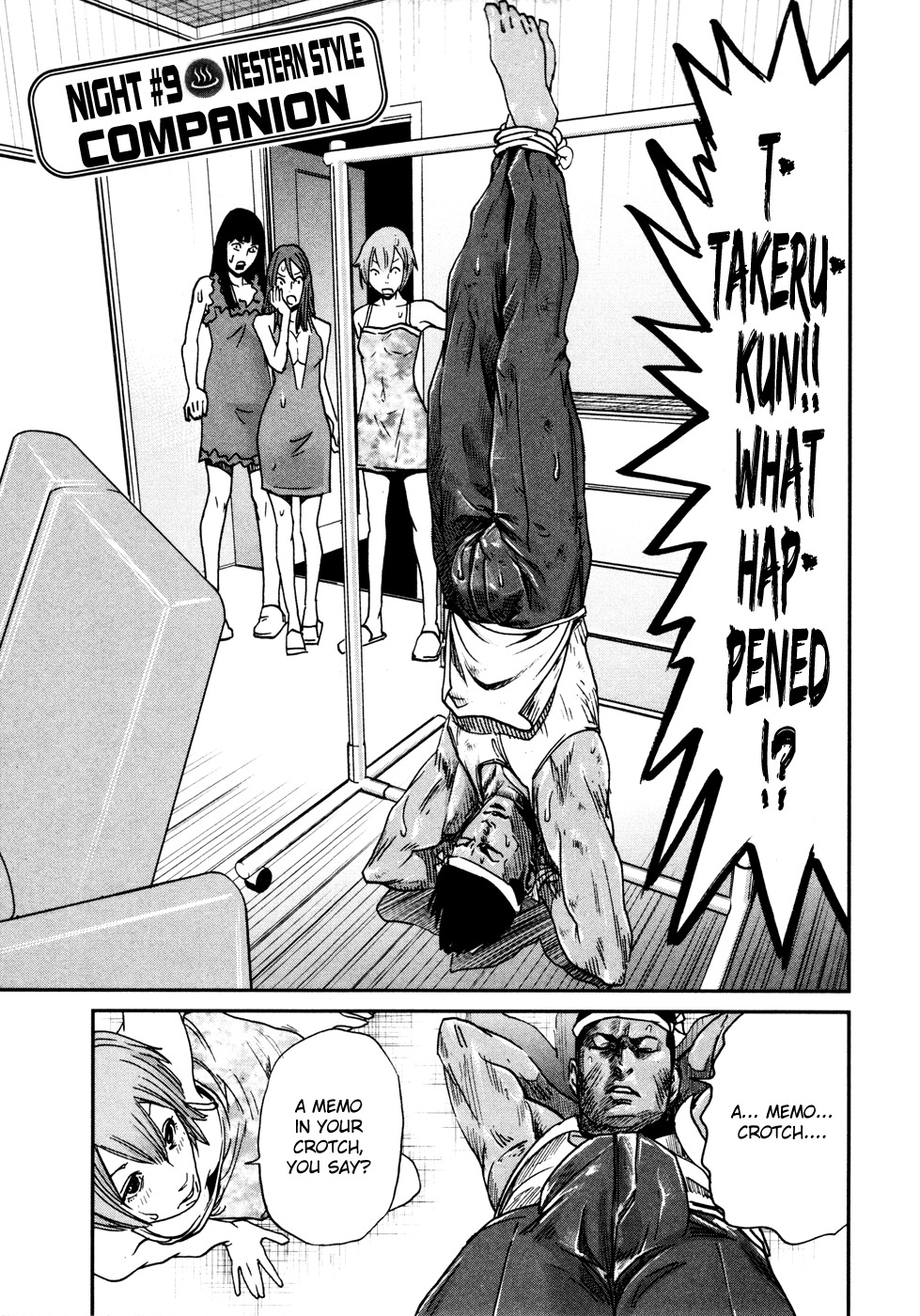 Yarisugi Companion to Atashi Monogatari Chapter 9 page 2 - Chapter 9: Western Style Companion