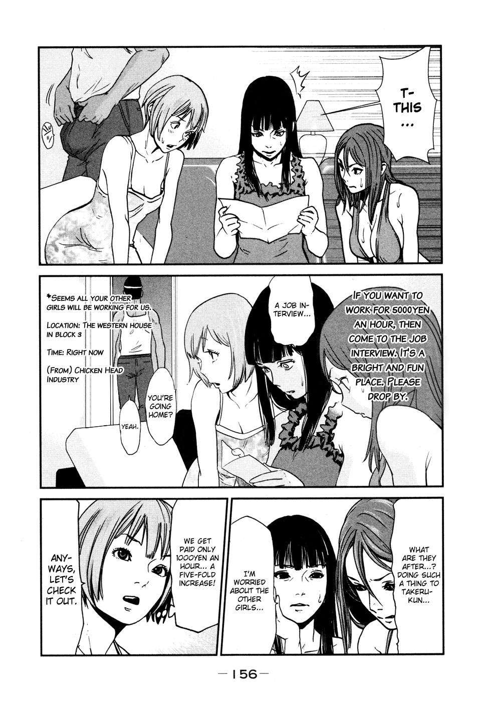 Yarisugi Companion to Atashi Monogatari Chapter 9 page 3 - Chapter 9: Western Style Companion