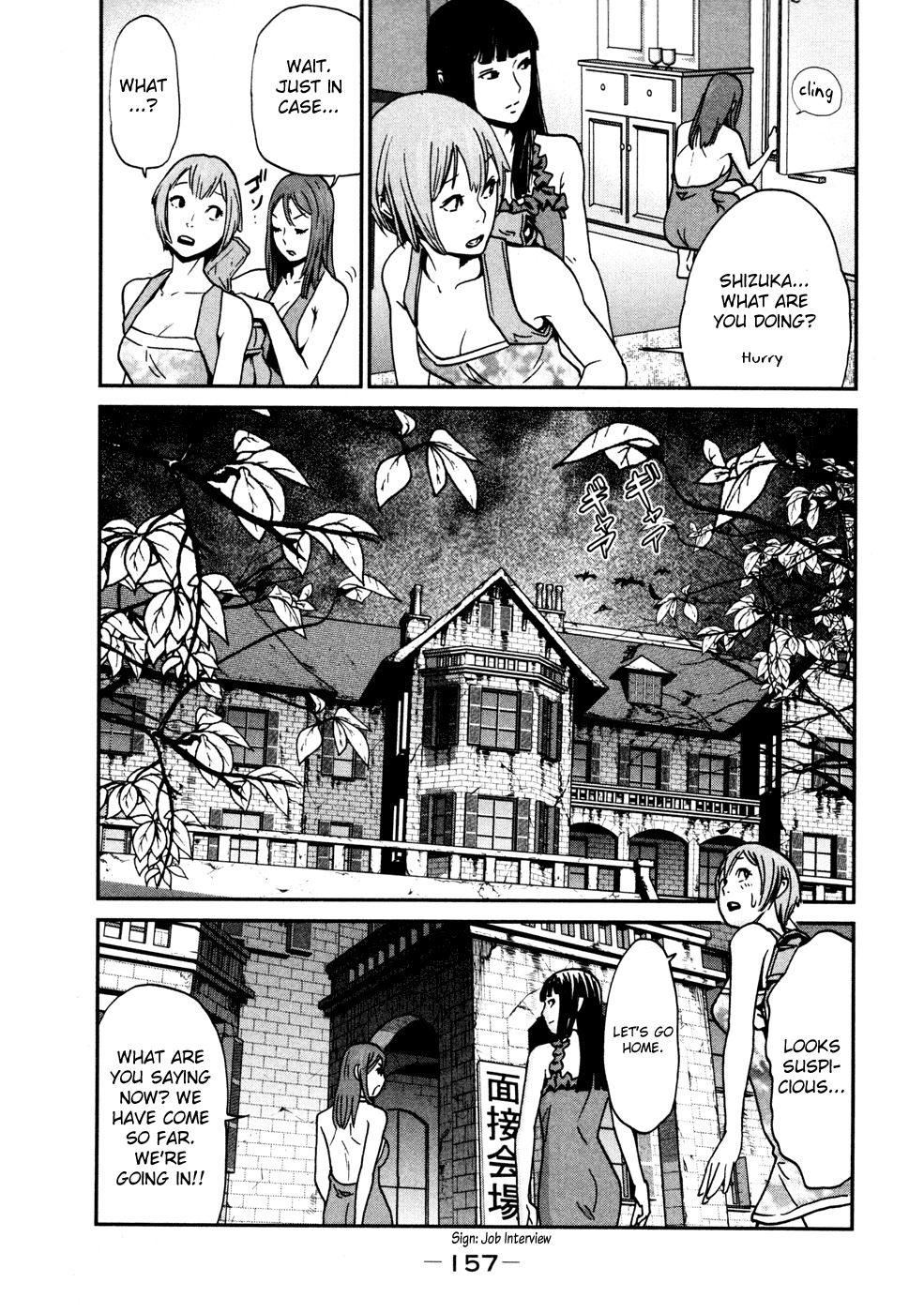 Yarisugi Companion to Atashi Monogatari Chapter 9 page 4 - Chapter 9: Western Style Companion
