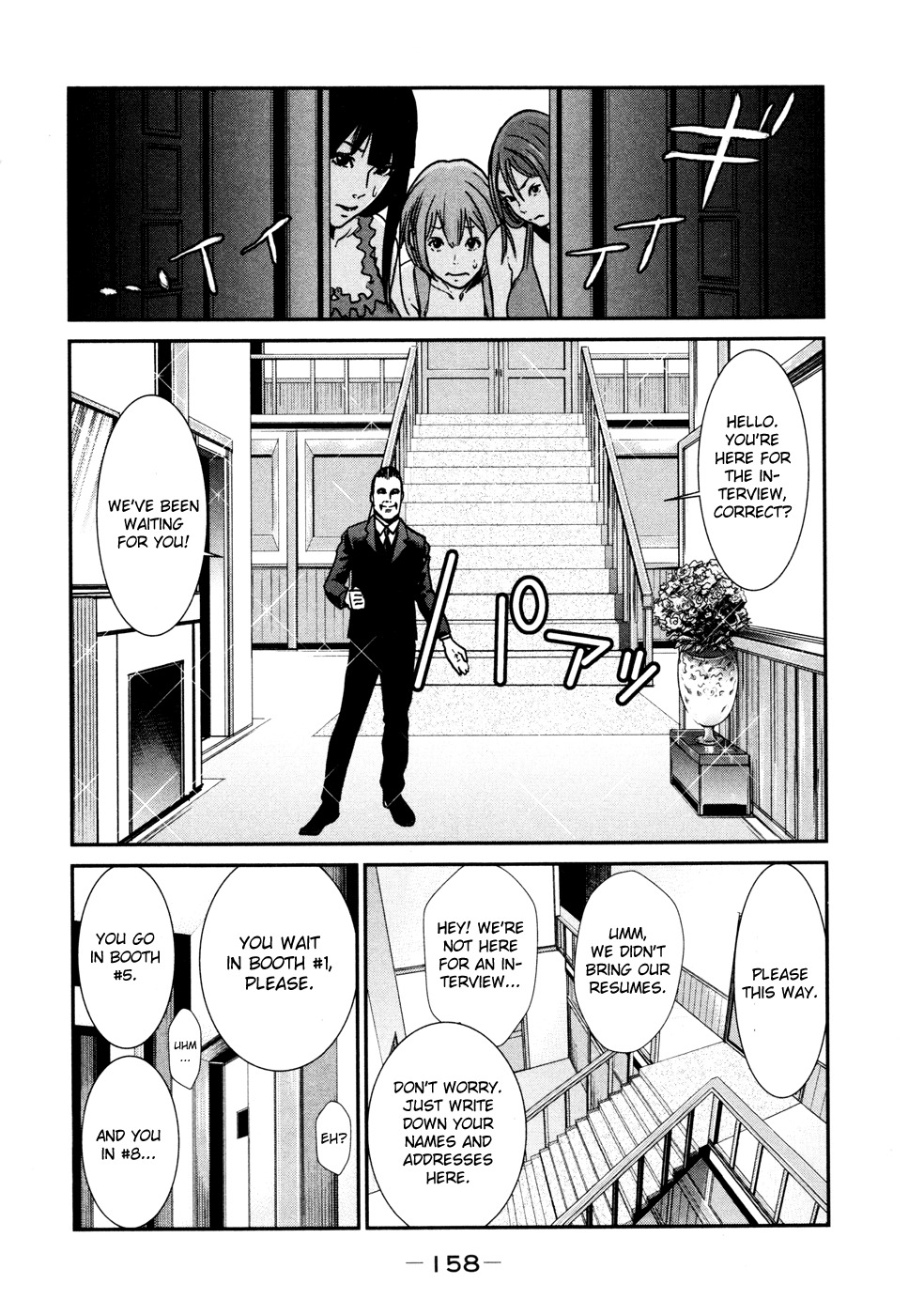 Yarisugi Companion to Atashi Monogatari Chapter 9 page 5 - Chapter 9: Western Style Companion
