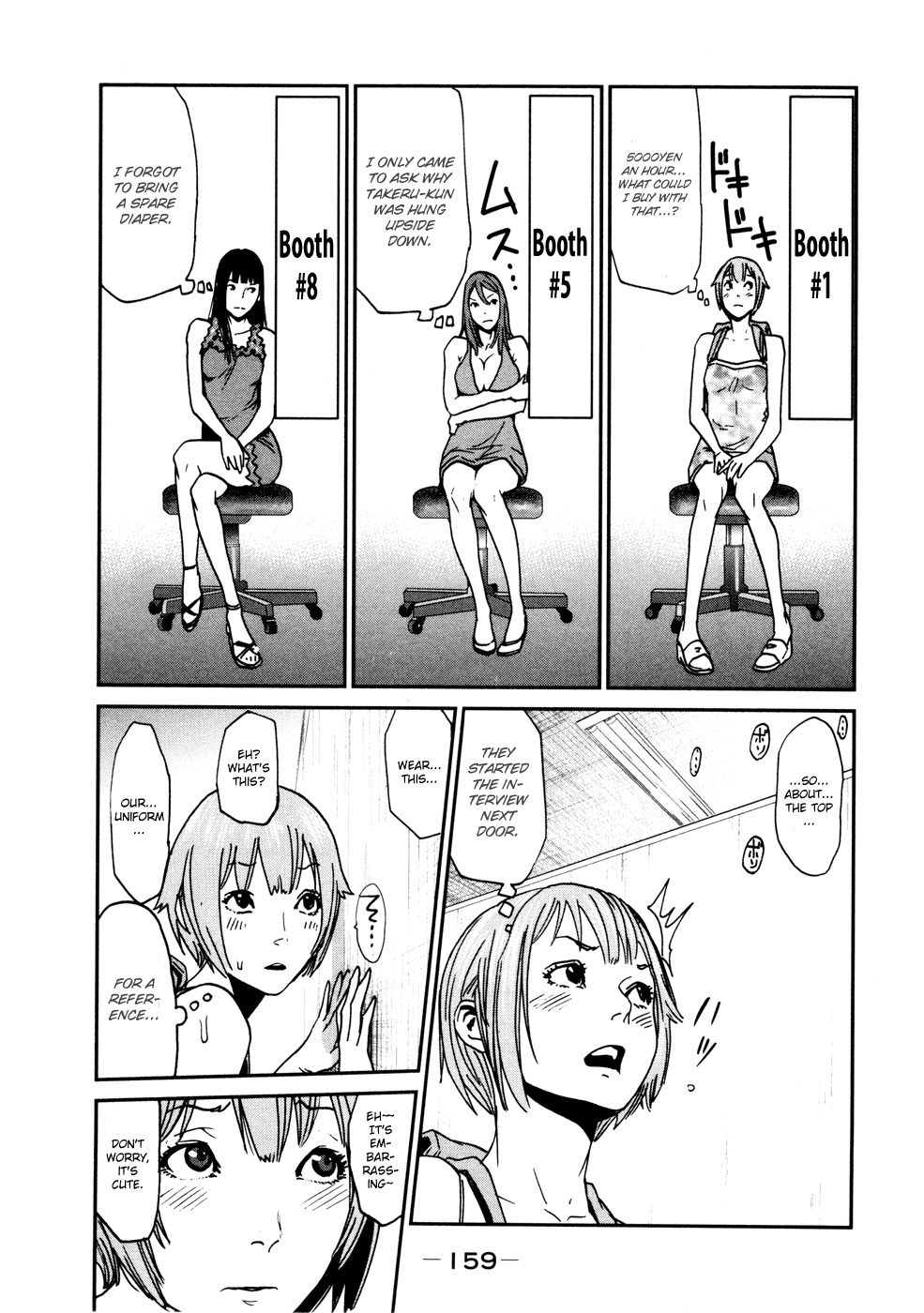 Yarisugi Companion to Atashi Monogatari Chapter 9 page 6 - Chapter 9: Western Style Companion