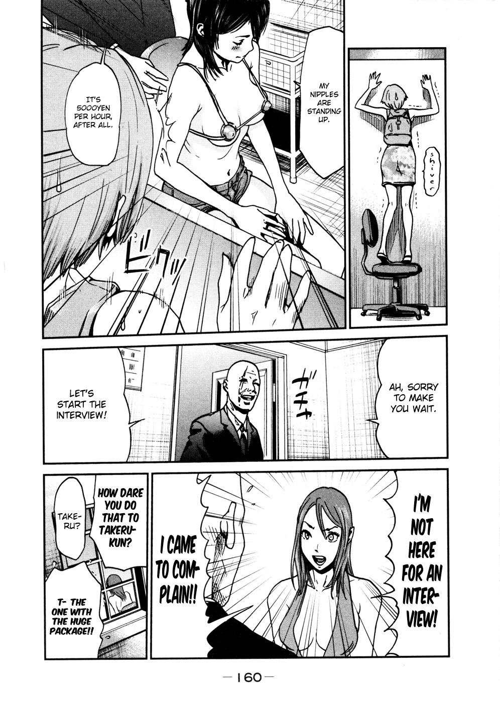 Yarisugi Companion to Atashi Monogatari Chapter 9 page 7 - Chapter 9: Western Style Companion