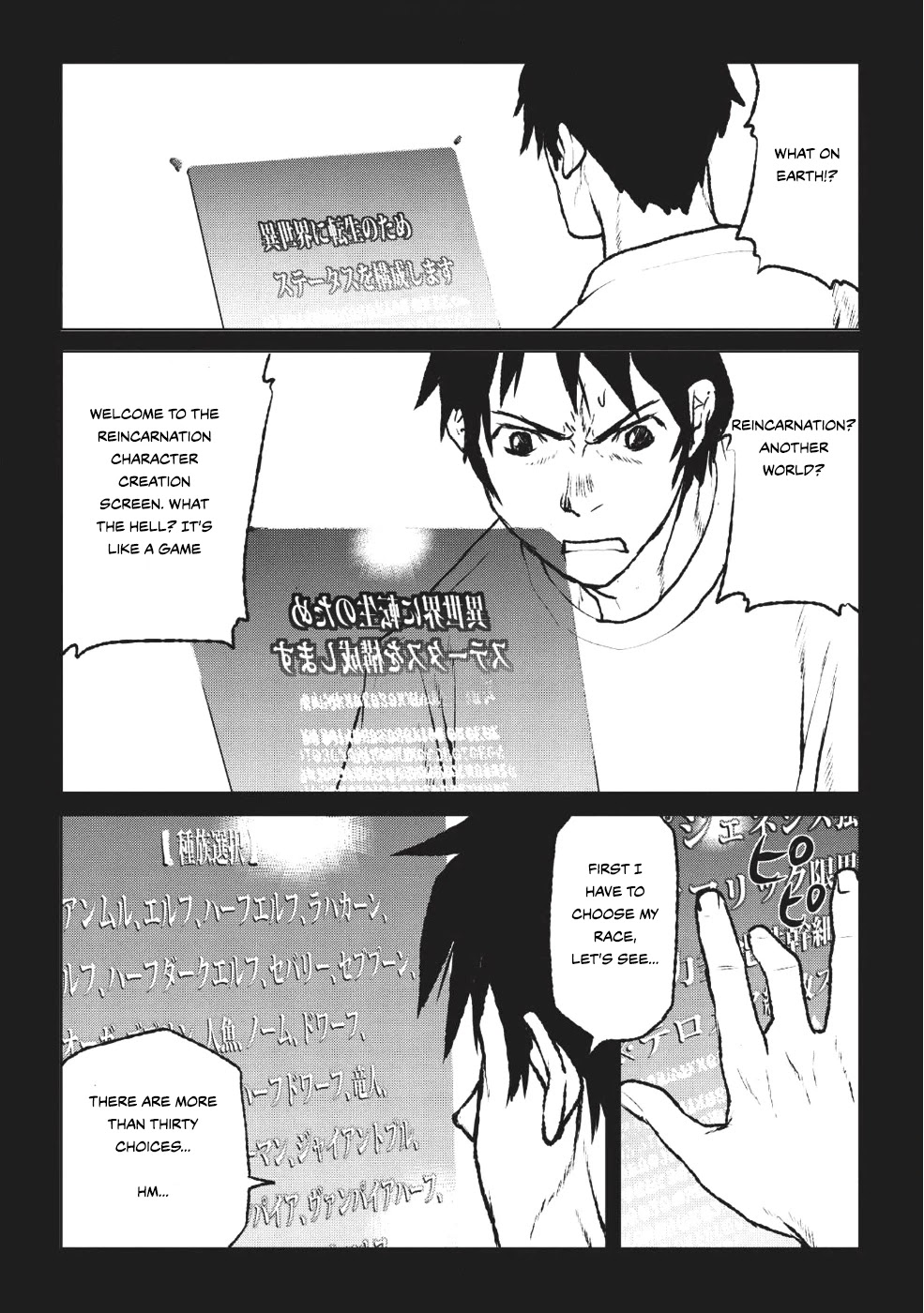 Yaritsukai to, Kuroneko Chapter 1 page 12 - Chapter 1