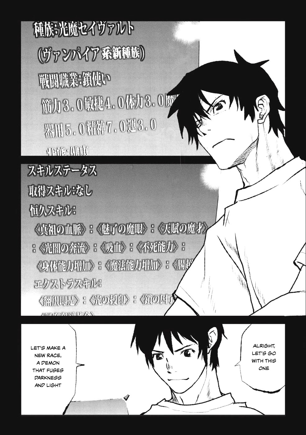 Yaritsukai to, Kuroneko Chapter 1 page 13 - Chapter 1