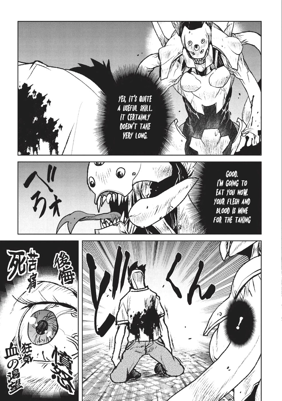 Yaritsukai to, Kuroneko Chapter 1 page 15 - Chapter 1
