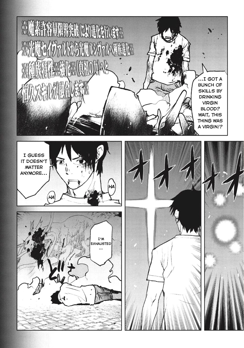 Yaritsukai to, Kuroneko Chapter 1 page 20 - Chapter 1