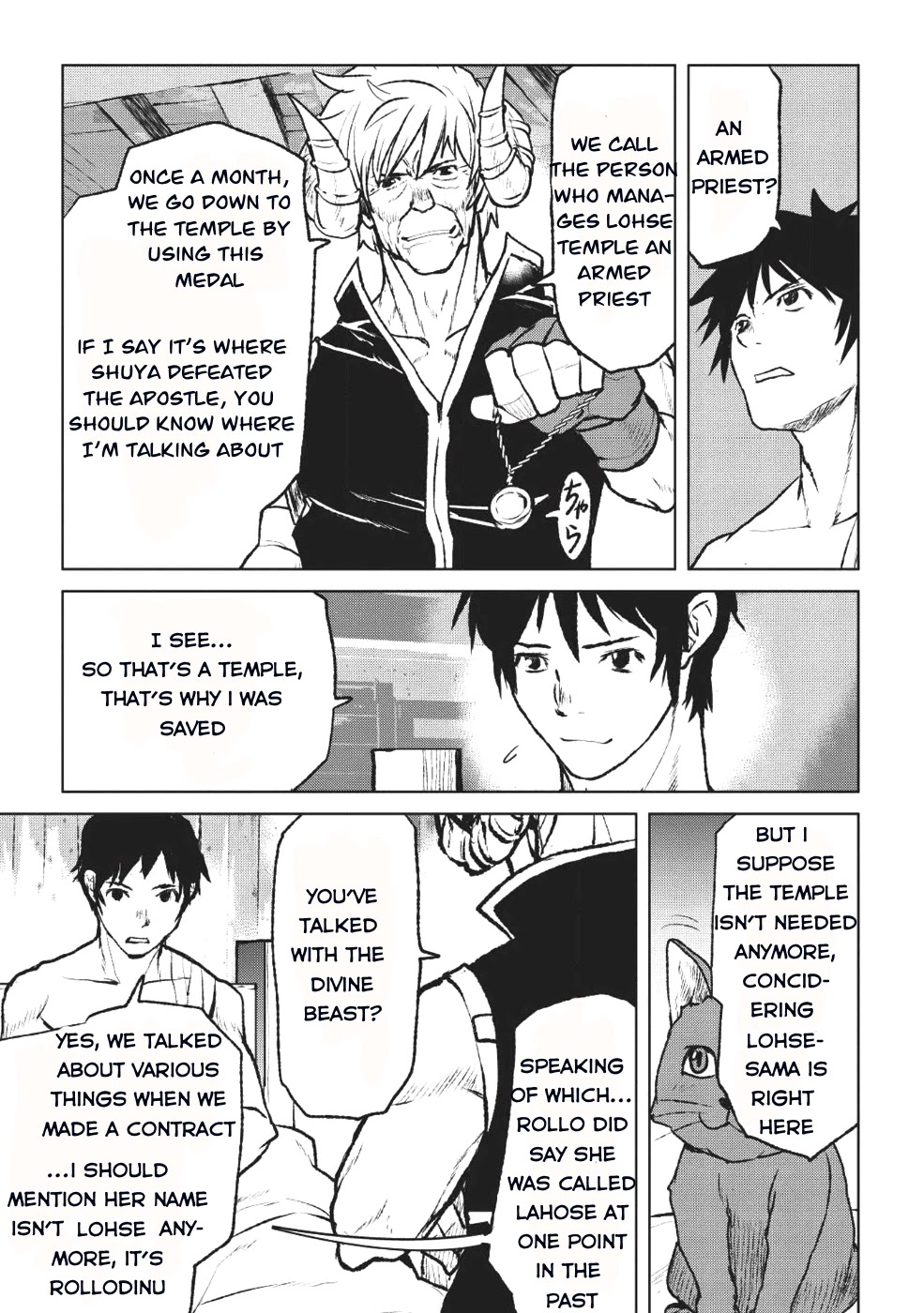 Yaritsukai to, Kuroneko Chapter 2 page 7 - Chapter 2