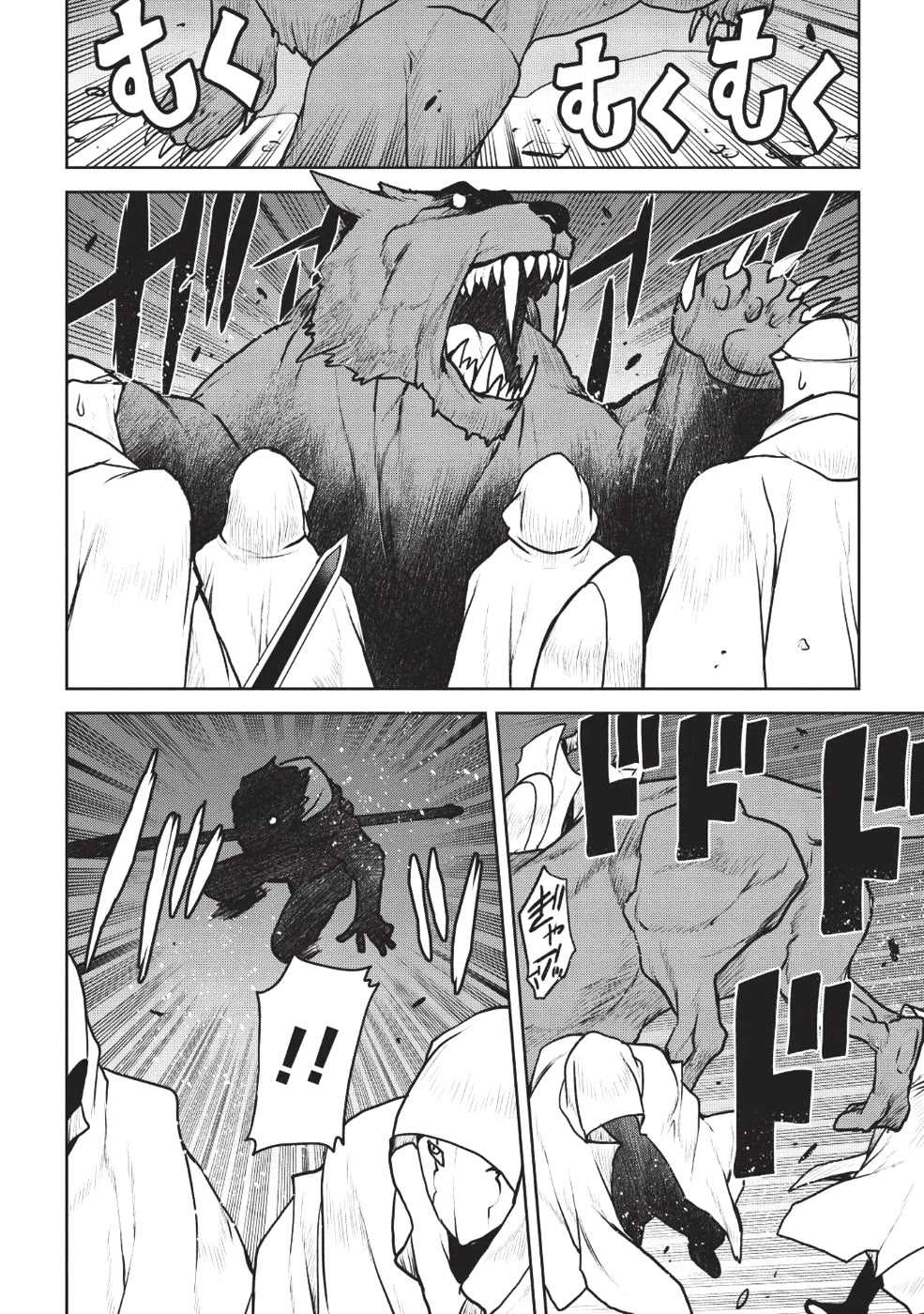 Yaritsukai to, Kuroneko Chapter 4 page 16 - Chapter 4: The Conspiracy