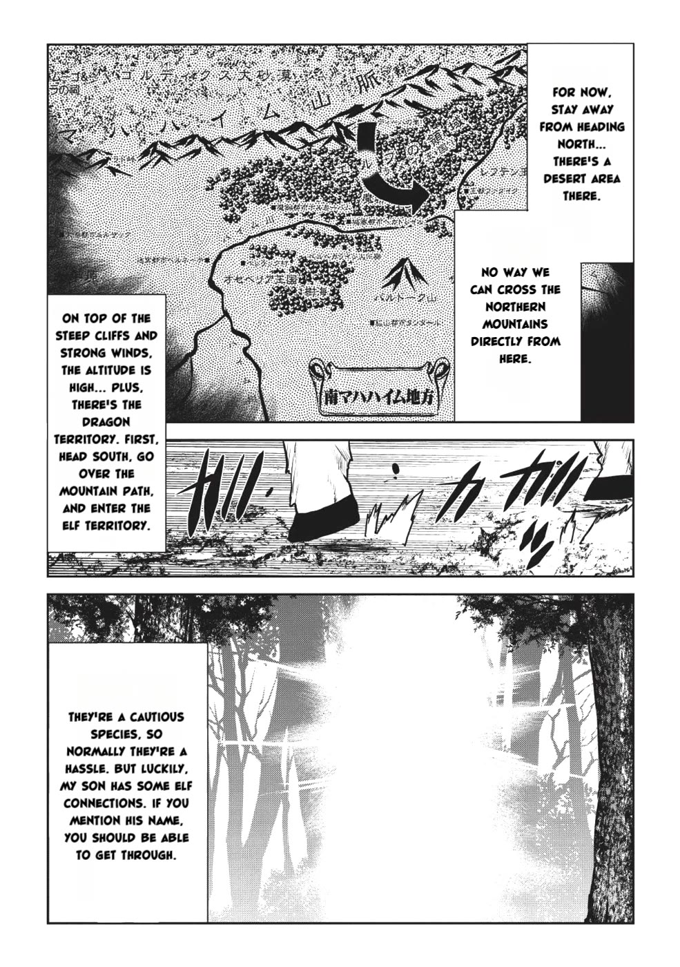 Yaritsukai to, Kuroneko Chapter 4 page 2 - Chapter 4: The Conspiracy