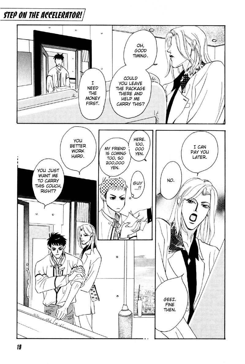 Yarouze! Chapter 1 page 20 - Chapter 1