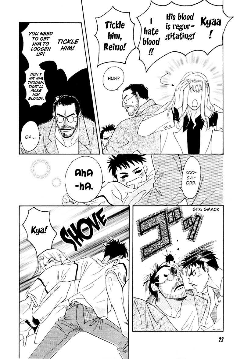 Yarouze! Chapter 1 page 23 - Chapter 1