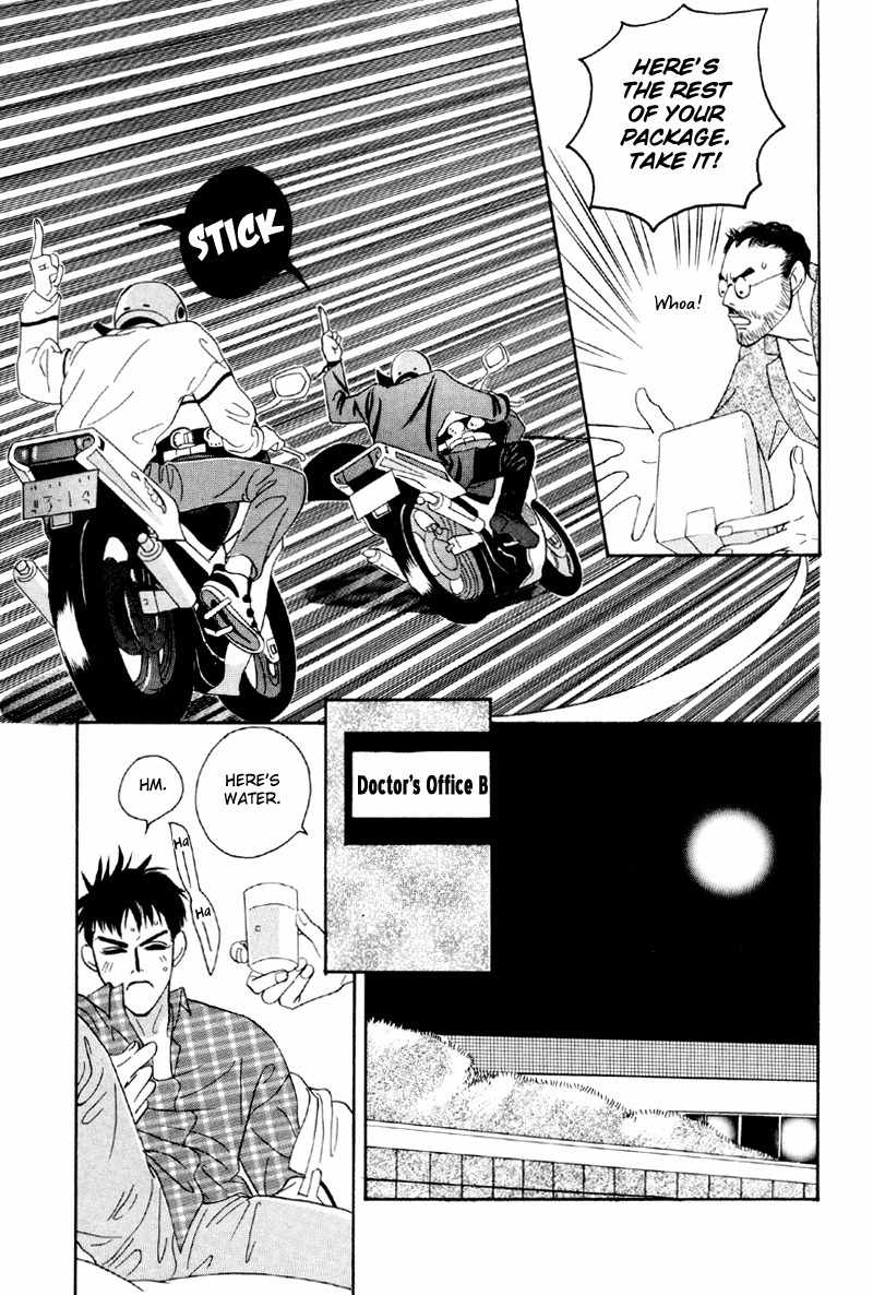 Yarouze! Chapter 1 page 26 - Chapter 1