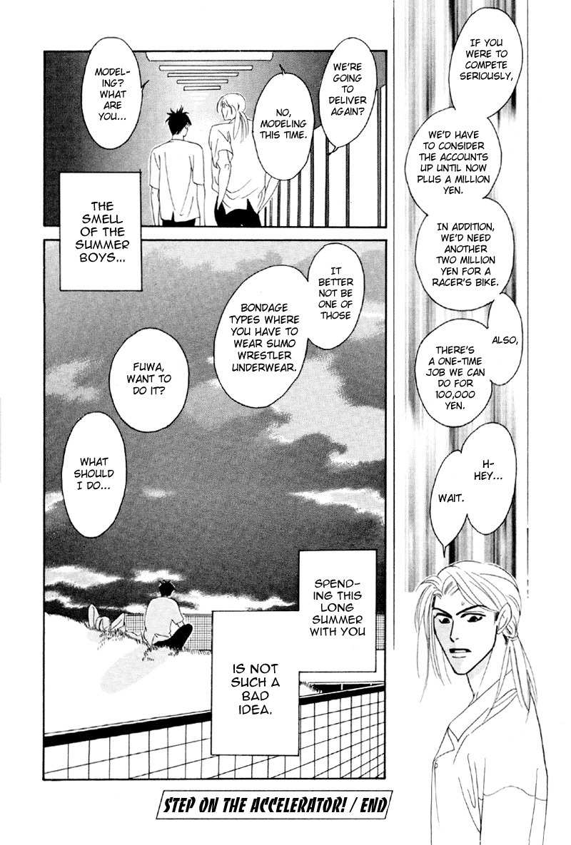 Yarouze! Chapter 1 page 34 - Chapter 1