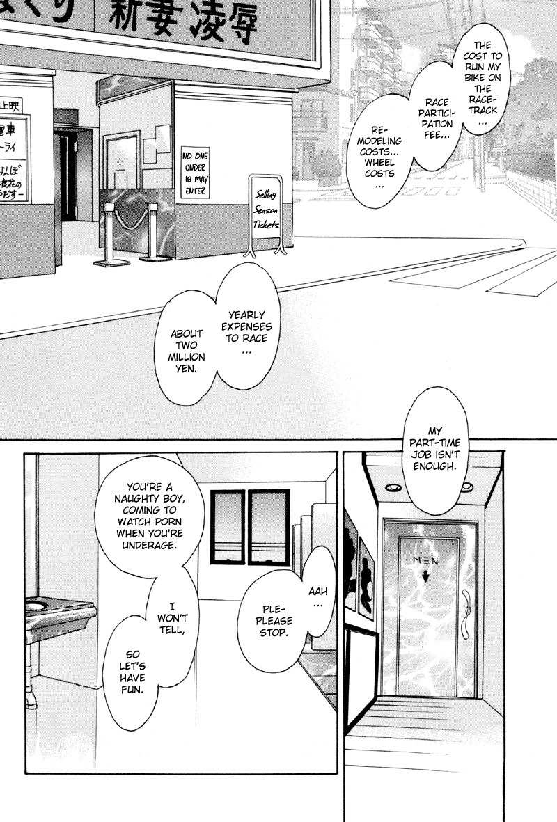 Yarouze! Chapter 1 page 5 - Chapter 1