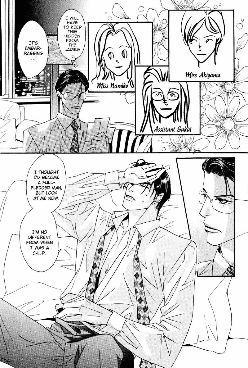 Yarouze! Chapter 10.1 page 13 - Chapter 10.1