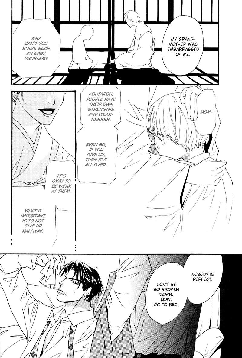 Yarouze! Chapter 10.1 page 14 - Chapter 10.1