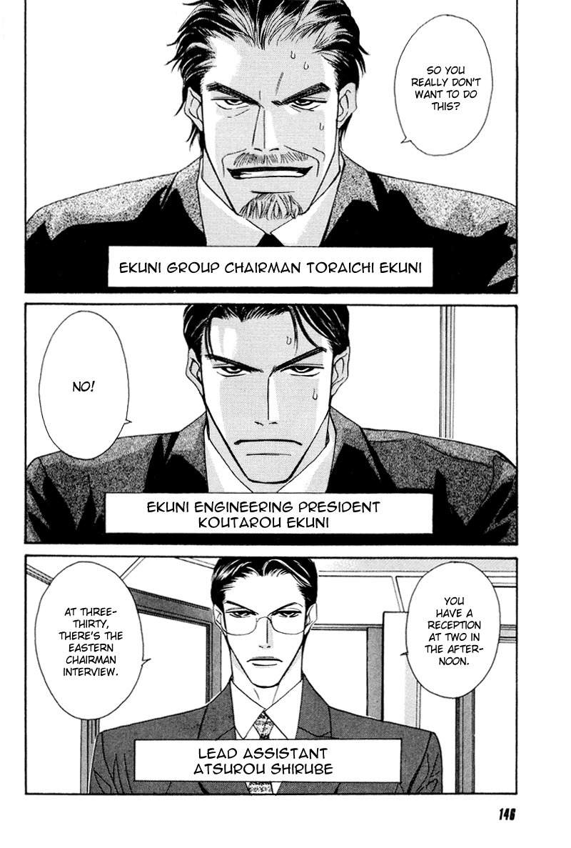 Yarouze! Chapter 10.1 page 2 - Chapter 10.1