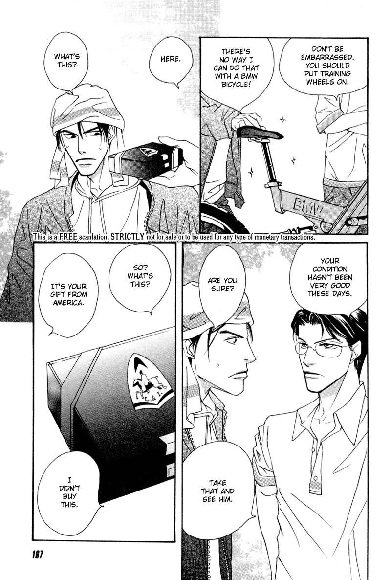 Yarouze! Chapter 10.1 page 23 - Chapter 10.1