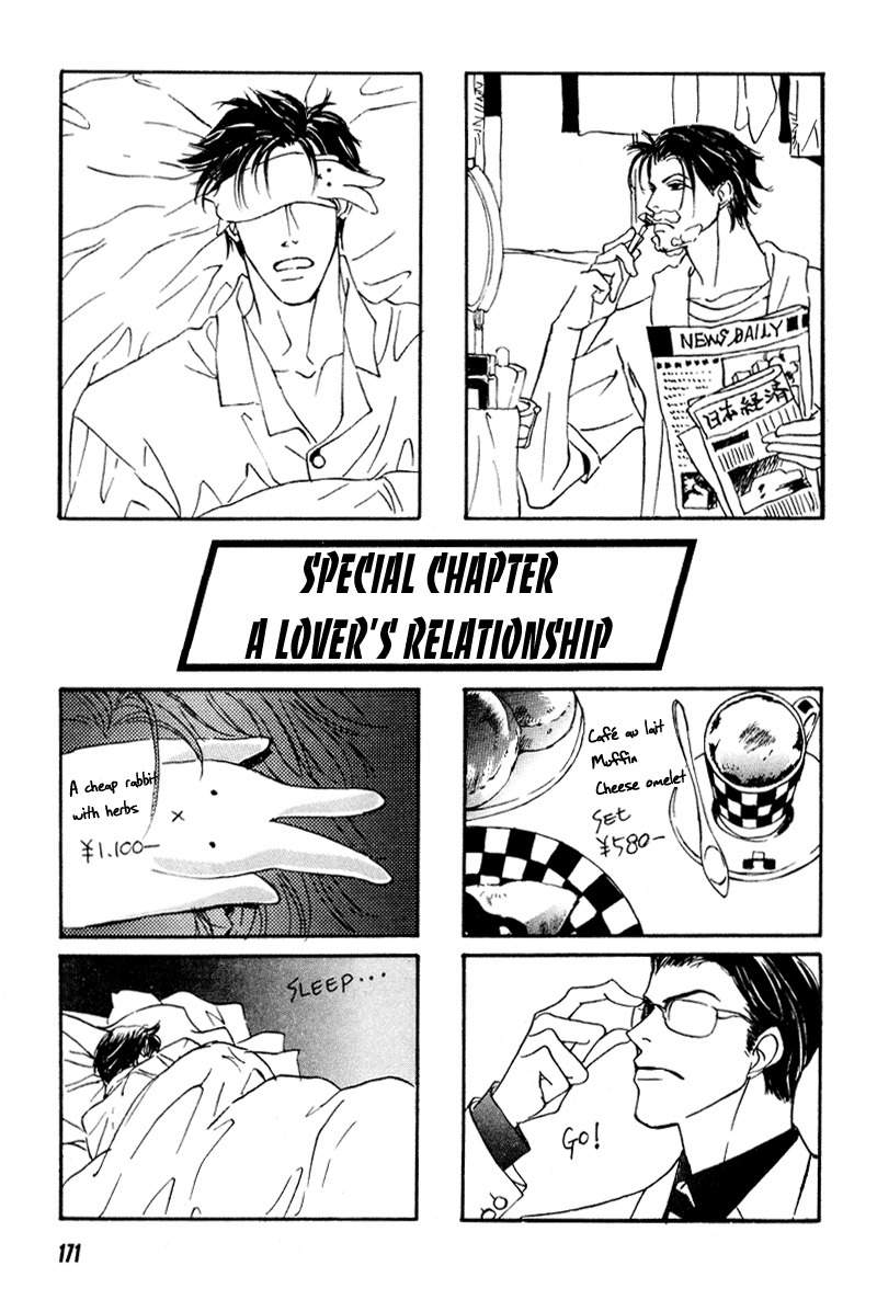 Yarouze! Chapter 10.2 page 1 - Chapter 10.2