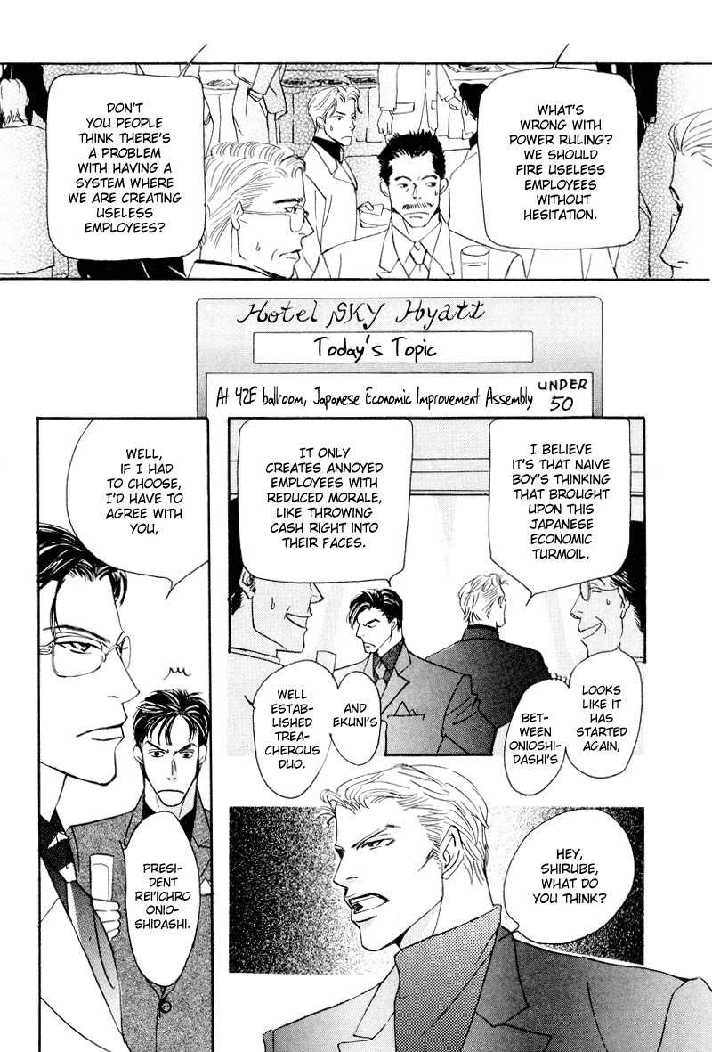 Yarouze! Chapter 10.2 page 2 - Chapter 10.2