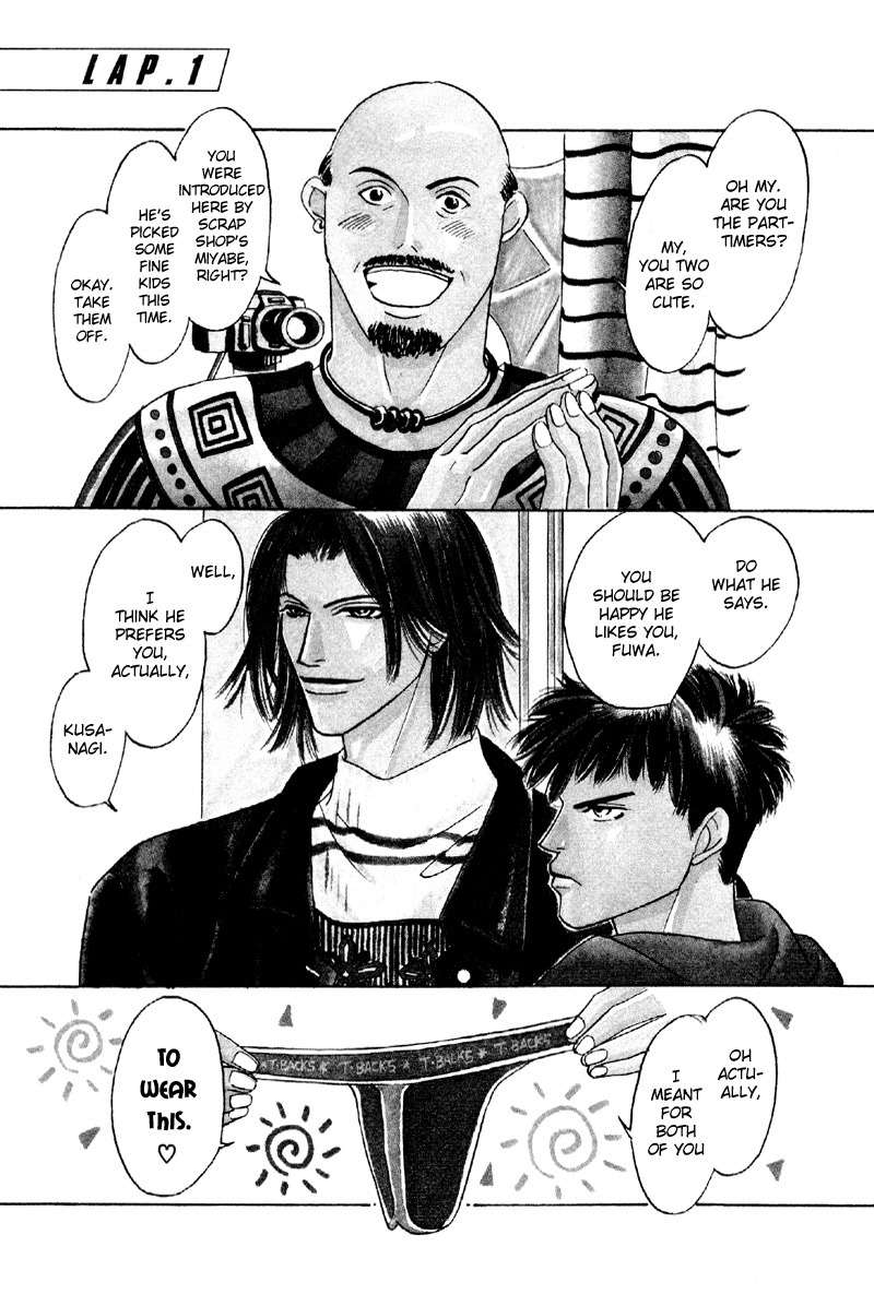 Yarouze! Chapter 2 page 1 - Chapter 2