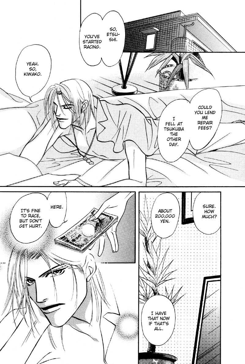 Yarouze! Chapter 2 page 14 - Chapter 2