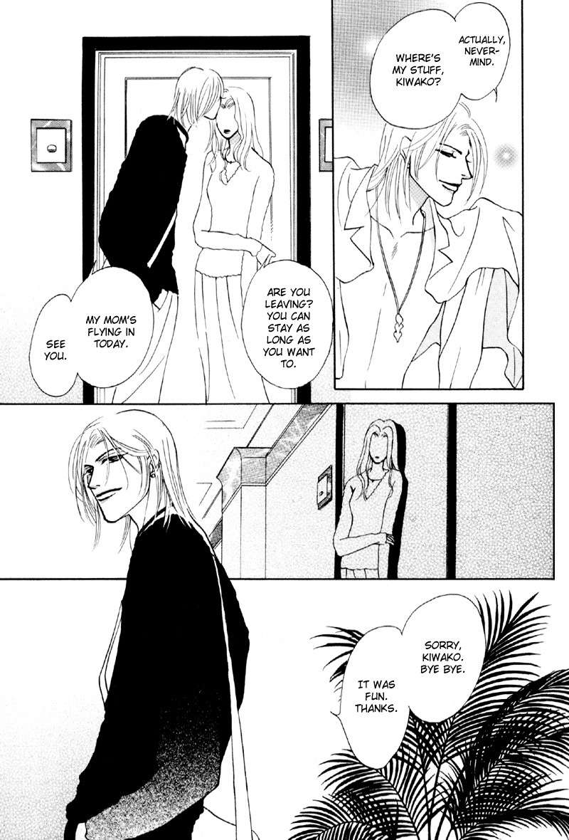 Yarouze! Chapter 2 page 15 - Chapter 2