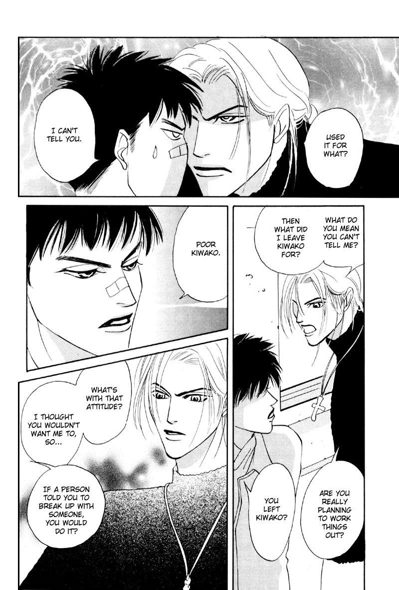 Yarouze! Chapter 2 page 20 - Chapter 2