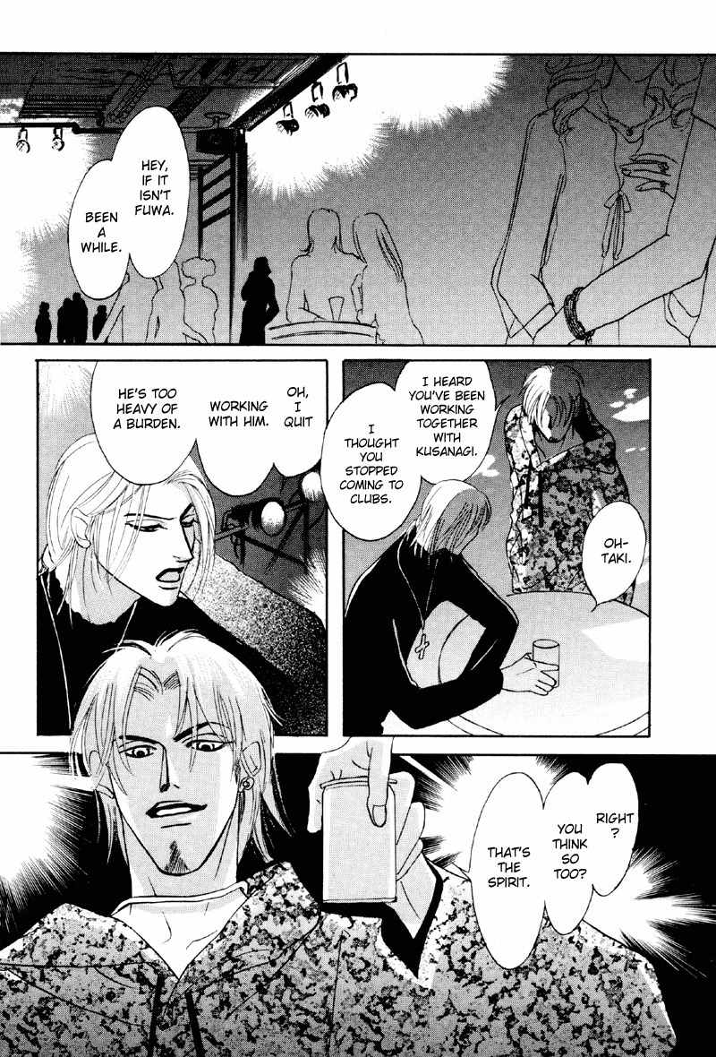 Yarouze! Chapter 2 page 22 - Chapter 2
