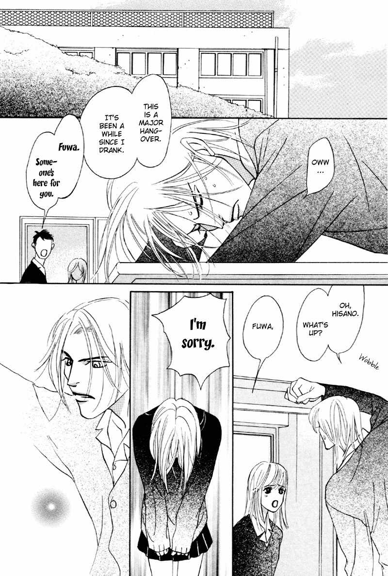 Yarouze! Chapter 2 page 24 - Chapter 2