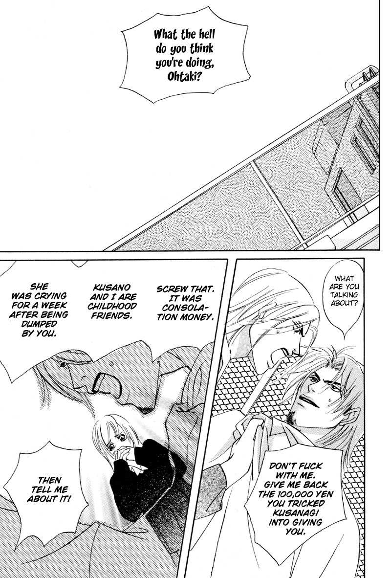 Yarouze! Chapter 2 page 25 - Chapter 2