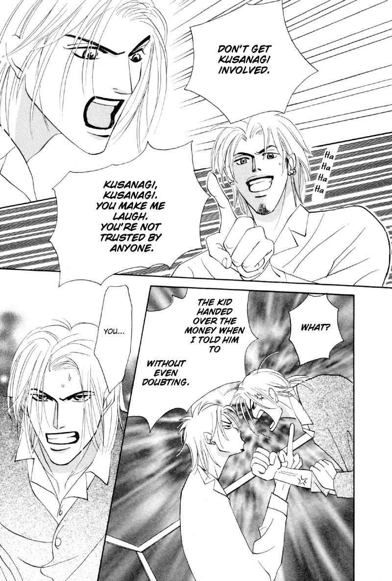 Yarouze! Chapter 2 page 26 - Chapter 2