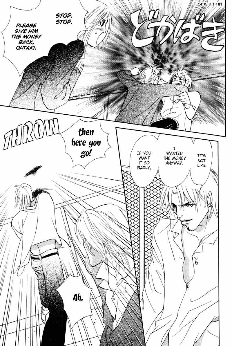 Yarouze! Chapter 2 page 27 - Chapter 2